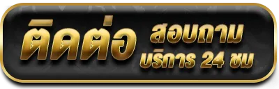 โปร สล็อต ฝาก 5 รับ 50ล่าสุดวอเลท